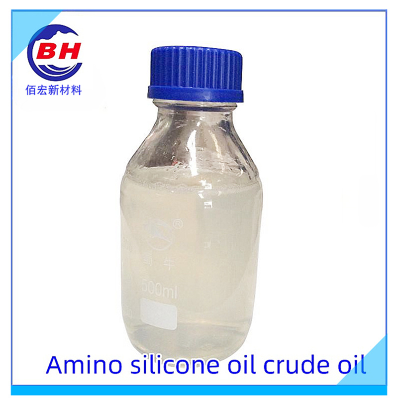Амино силиконовая нефть сырая нефть BH8001